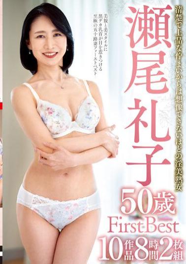 ABBA-606 Reiko Seo 50 Years Old First Best 10 Works 8 Hours 2 Discs