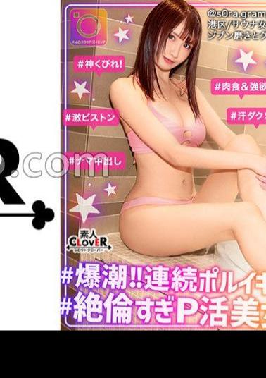 STCV-332 You Are The Perfect And Ultimate Slender 8-headed Beautiful Butt Bitch The Trendy Sauna Girls Are Coming! Unreservedly Uploading Your Own Swimsuit Photos To In ? Ta And Offering The World's Men's Sidekicks, Just Rubbing The Beautiful Breasts