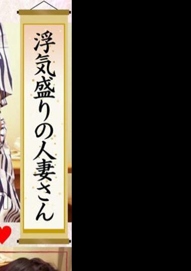 KRS-225 A Married Woman Who Is In The Prime Of Cheating Iku Iku Iku Iku! Go Crazy--04