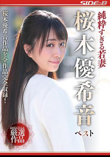 NSPS-887 Too Pure Young Wife Sakuragi Yuki Sound Best