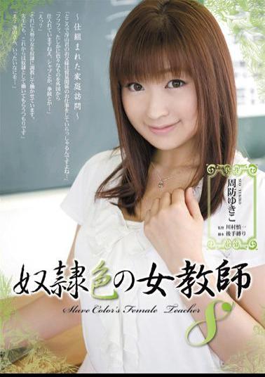 RBD-444 Yukiko Suo Eight Female Teachers Of Color Slave