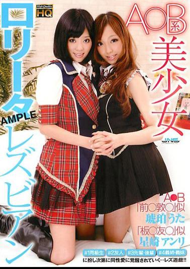 CYAW-001 Wicked Song Amber Lesbian Beautiful Girls, (b) Data A B