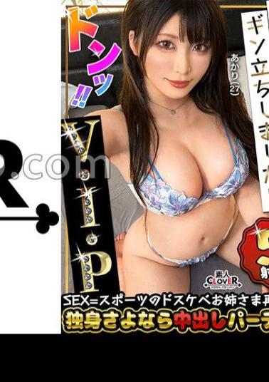 STCV-357 Super Glamorous BODY & Yariman Beauty Who Showed Up Sophisticated Torture Technique Appears Again For The Last Play Before Marriage! Explosion To The Blow Tech That Is More Powerful Than Last Time! Best G Milk Titty Fuck Covered With Oil ? Dime