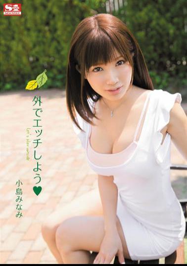 Mosaic SNIS-234 Kojima Minami You Trying To Etch Out