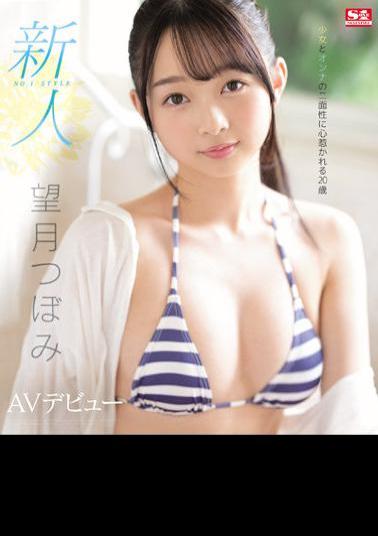 English Sub SSIS-736 Rookie NO.1STYLE Tsubomi Mochizuki AV Debut (Blu-ray Disc)