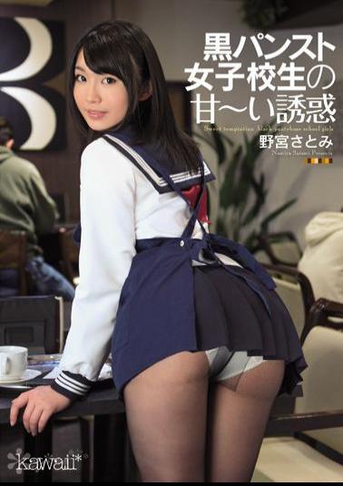 Mosaic KAWD-517 Temptation Nomiya Satomi Sweet ... Of Black Pantyhose School Girls