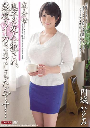 Mosaic MEYD-008 Friend Of Mother Enjo Hitomi