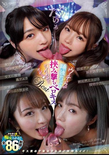 CJOB-138 We Squeeze Plenty Of Saliva And Make It Squid With Berokisu Agel BEST