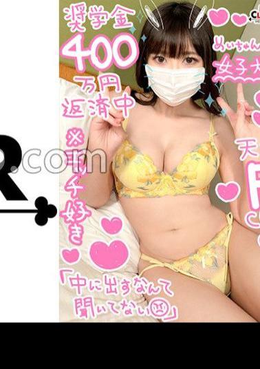 STCV-351 Enko Sex With F-breasted Beautiful Girl JD Who Works Hard At Studying And Sex Raw Sex With A Female College Student Who Is Both A Liberal Arts And Martial Arts Student Who Works Hard At Enko To Repay Her Scholarship! Since I'm Getting Paid, I