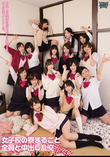 Mosaic ZUKO-081 Girls' School Dormitory Whole Out The Middle And All Of Promiscuity