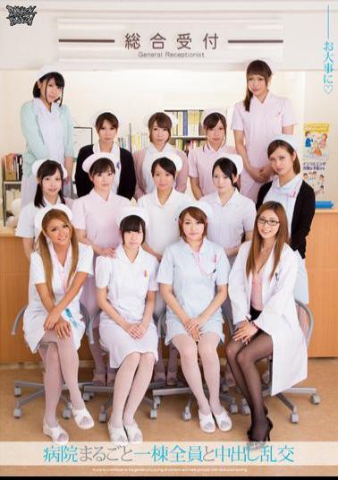 Mosaic ZUKO-085 Hospital Whole One Building All The Cum Orgy