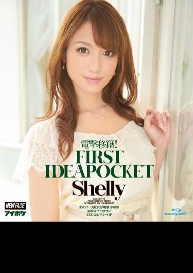 Mosaic IPZ-470 Transfers Blitz!FIRST IDEAPOCKET Shelly (Blu-ray Disc)