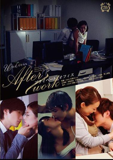 SILK-099 After Work Private Office