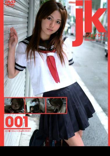 763JK-001 JK 001 Mika