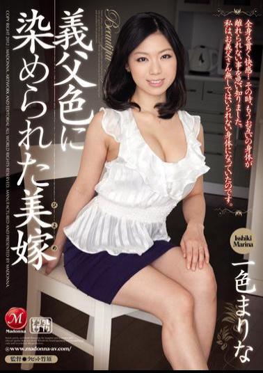 Mosaic JUC-973 Isshiki Wife Marina And Father-in-law That Has Been Dyed