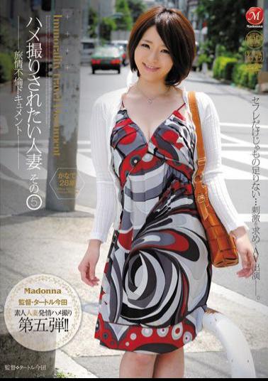 Mosaic JUC-976 Five 28-year-old Married Woman Kanade Document You Wish To Take An Affair Saddle Summertime