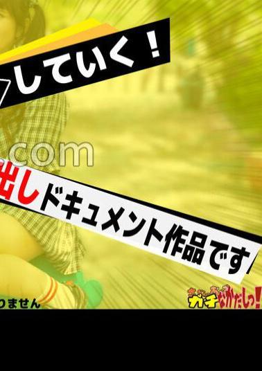 SDGN-029 Really Nakadashi! All Raw Sex, Half Outside, Half Inside! What's Inside The Box? It Was Supposed To Be A Yutube Collaboration Project, But It Turned Into An Erotic Photo Shoot! I Had Lots Of Sex With Kiyoshi Kiri-chan (20) And Made A Lot Of B