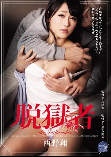 Mosaic SHKD-549 Escapee Sho Nishino