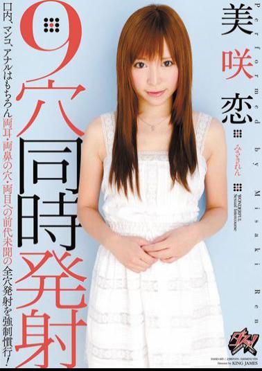 Mosaic DASD-165 Misaki Love Simultaneous Firing A 9-hole