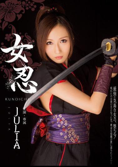 English Sub MIDE-163 Woman Shinobu JULIA