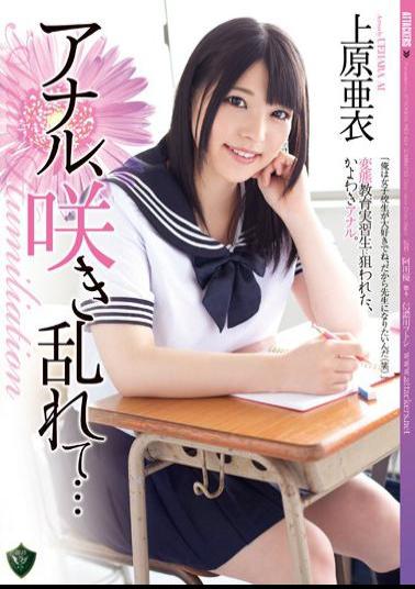 English Sub RBD-624 Job, Bloom ... Ai Uehara