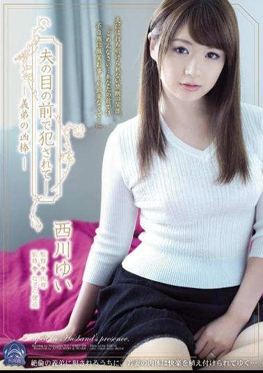 English Sub SHKD-658 Being Fucked In Front Of Her Husband's Eyes - Brother-in-law Misfortune Bar Yui Nishikawa