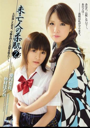 English Sub RBD-229 Rika Nakamura Much In Love 2 Soft Fair Skin Of Widow