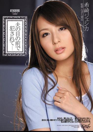 English Sub IPTD-813 Jessica Saki Nozomi Being Fucked In Front Of Her Husband's Full Supervision Atakkazu