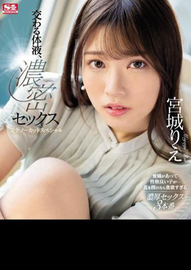 English Sub SSIS-632 Intersecting Body Fluids, Dense Sex Complete Uncut Special Rie Miyagi (Blu-ray Disc)