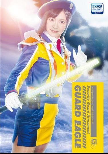 Mosaic GHOR-15 Security Guard Armament Guard Eagle Ayane Harukana