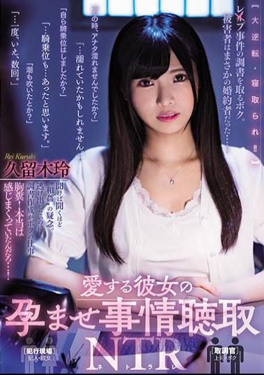 English Sub MIAA-342 Hearing The Conceived Situation Of Her Beloved NTR Rei Kuruki