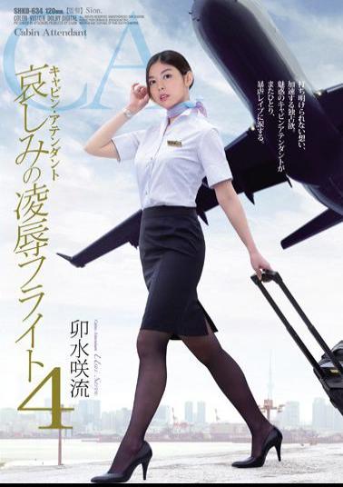 English Sub SHKD-634 Cabin Attendant Sorrow Of Humiliation Flight 4 Thin Saki-ryu