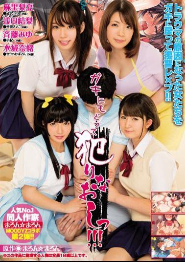 English Sub MIMK-050 Return To The Oysters And Commit Themselves! !