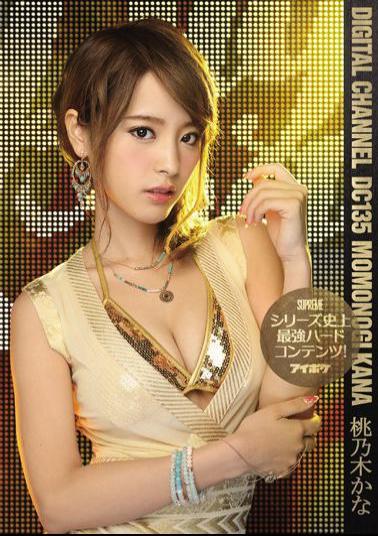 English Sub SUPD-135 DIGITAL CHANNEL DC135 Series History Strongest Hard Content! Peach Nogi Kana