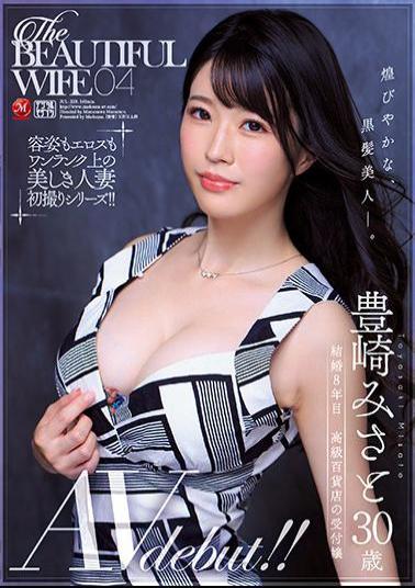 English Sub JUL-229 The BEAUTIFUL WIFE 04 Misato Toyosaki 30 Years Old AV Debut!