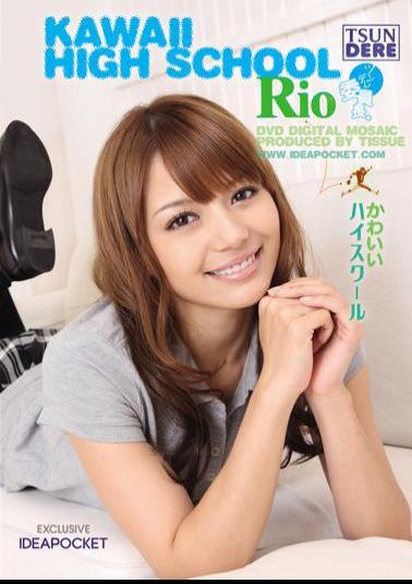 English Sub IPTD-555 Cute Rio High School