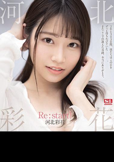 English Sub SSIS-129 Saika Kawakita Re: Start! (Blu-ray Disc)