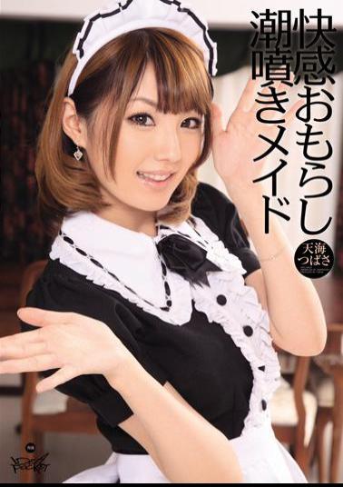 English Sub IPTD-889 Amami-made Wings Erupted Tide Peeing Pleasure