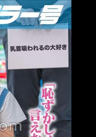 MMGH-290 Magic Mirror Issue: If You Ask A Highly Educated Female College Student Who Attends One Of Tokyo's Leading Ladies' Universities To Say 100 Dirty Words, We'll See If She'll Stain Her Pure White Pants! ...As A Result, She Gets So Horny That She S