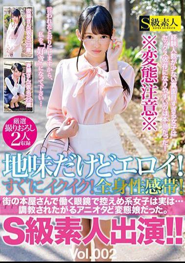 SABA-426 It Is Plain But EROY!Ikiku Soon!Systemic Feeling Zone!Class S Amateur Appearance!Vol.002 Eyeglasses Working At The Bookstore In The Town, The Discreet Girls Are Actually ... Ankara Wanted To Be Trained And Metamorphosis Girls.