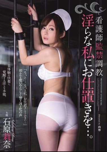 English Sub RBD-780 Nurse Confinement Torture Indecent Me A Punishment .... Rina Ishihara