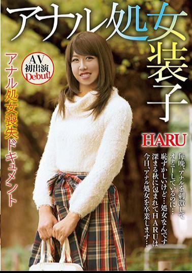 GUN-675 Anal Dressing Shemale Anal Virginity Lost Document HARU Anal Virginity Loss Document First Appearance