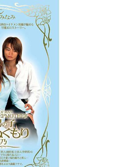 English Sub MIDV-004 Ayano Murasaki Warmth Of The Mother-in-law Of The Younger Boy