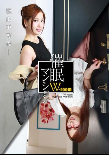 English Sub HMN-008 Hypnosis W-room Apartment