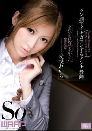 WSS-169 Leila Aizaki Female Teacher In The Face To Ikigaman Tsun