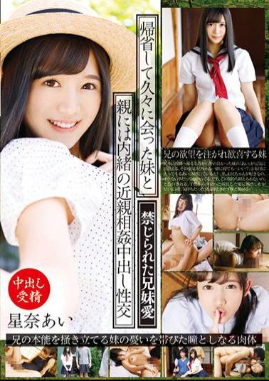 T28-538 My Sister And Parents Met After A Long Absence With My Parents In Secret Incest Sexual Intercourse SEXA Ai