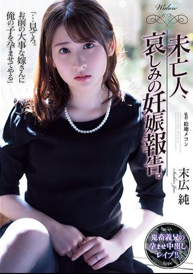 English Sub SAME-048 Widow, Sorrowful Pregnancy Report. Jun Suehiro