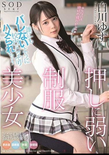 English Sub STARS-245 Yuzu Shirakawa, A Uniform Girl Who Is Vulnerable To Being Pushed Secretly Inside The School So That No One Will Notice