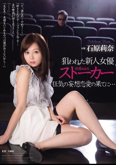 English Sub RBD-598 The Ends Of The Delusion Of Love Rookie Actress Stalker Madness Is A Target And ... Ishihara Rina