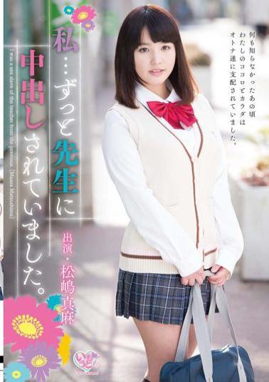 Mosaic MOC-020 I ... It Had Been Much Cum To The Teacher. Matsushima Masa